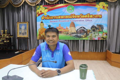 ประชุมผู้บริหารสำนักงานสหกรณ์จังหวัดศรีสะเกษ พารามิเตอร์รูปภาพ 1